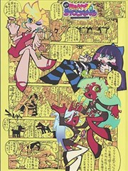 遮天（漫画）封面