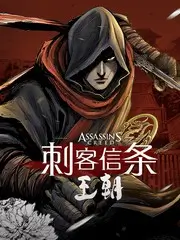 王牌对王牌 海报