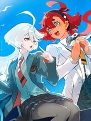 大主宰（漫画）封面